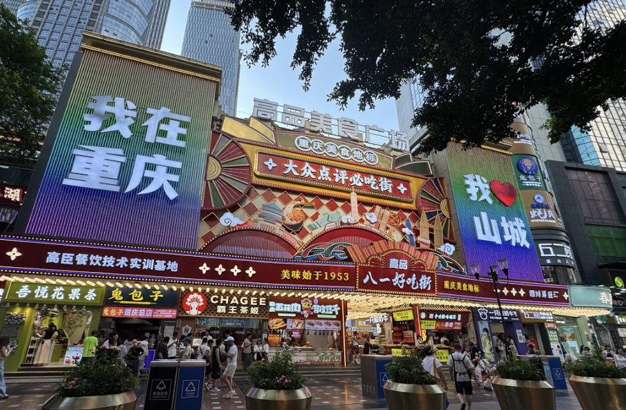 Bayi Road Good Food Street