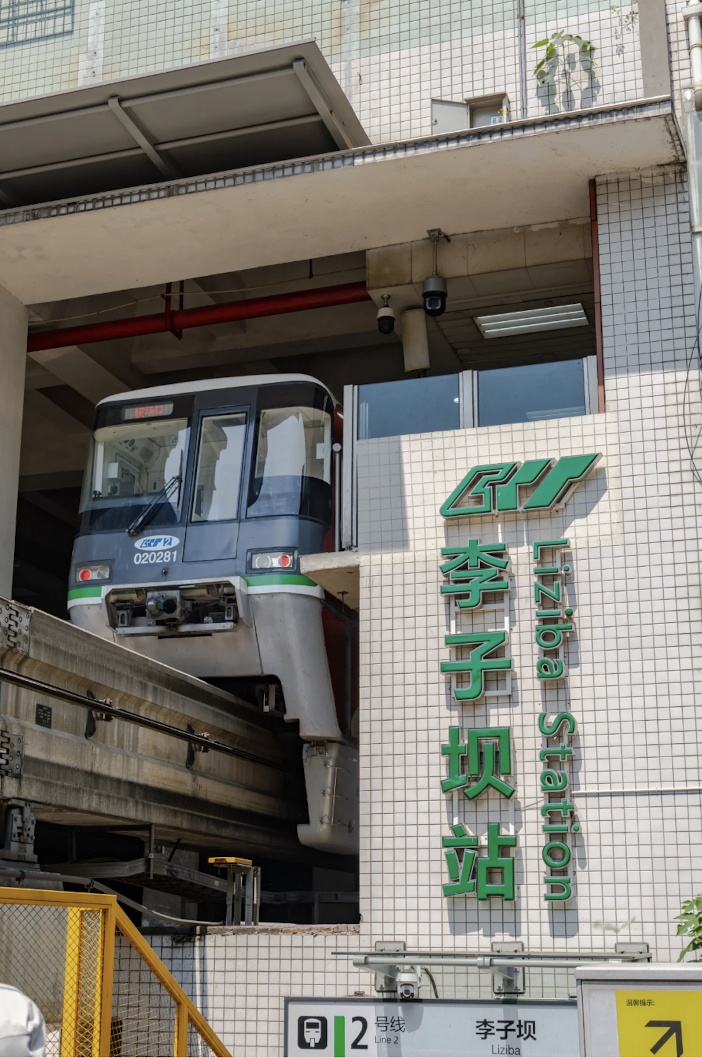 Metro Liziba Station Exit 1