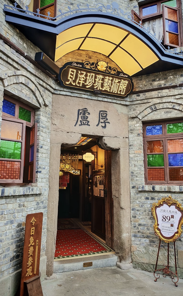 Houlu Residence
