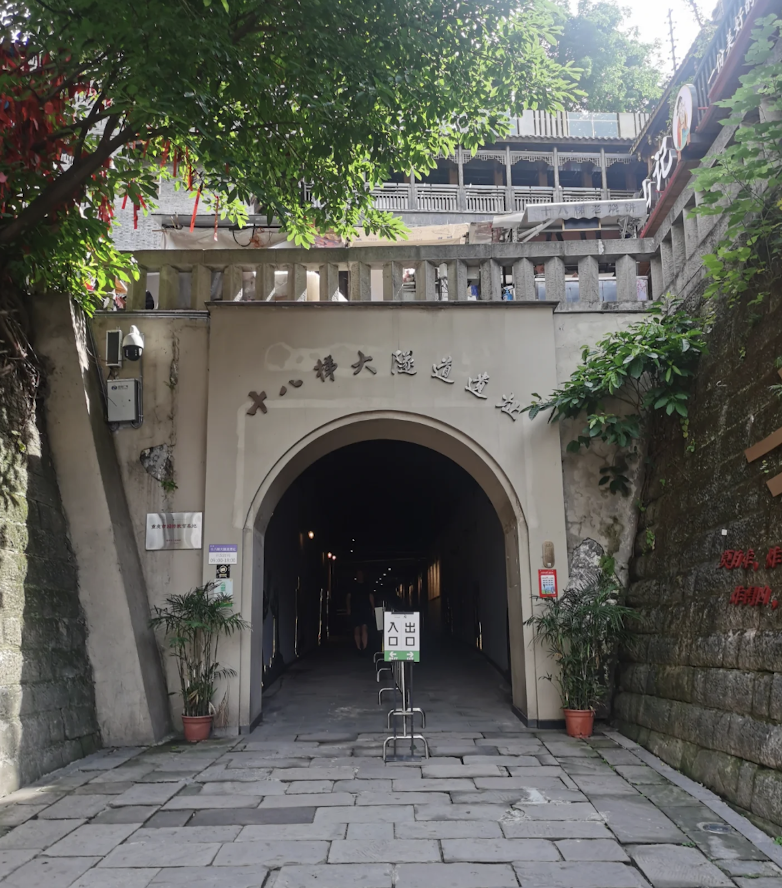 Great Tunnel Relics