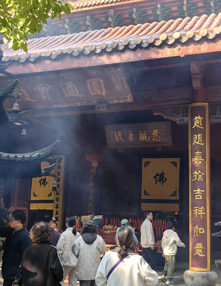 Yuantong Treasure Hall