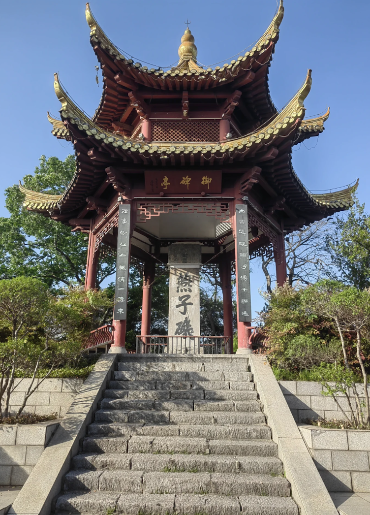 Imperial Stele Pavilion