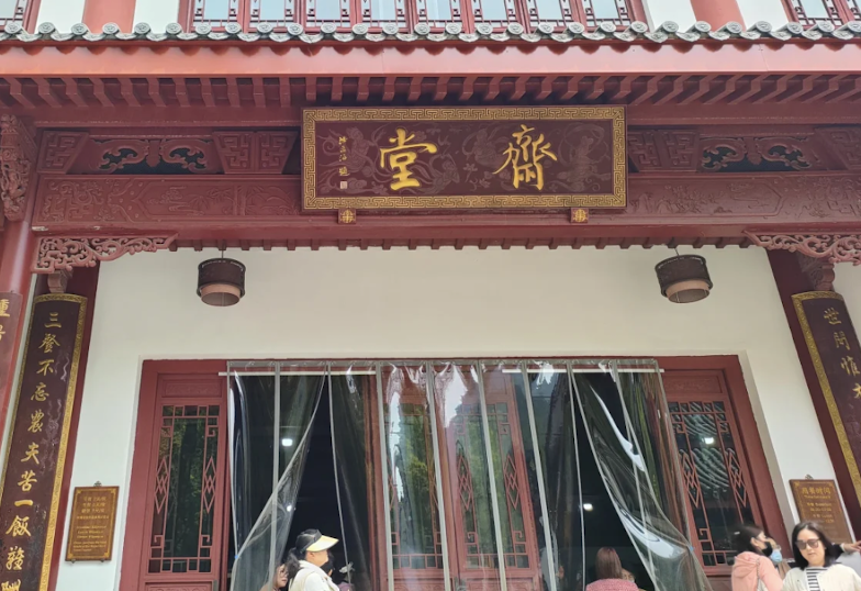 Faxisi Vegetarian Dining Hall