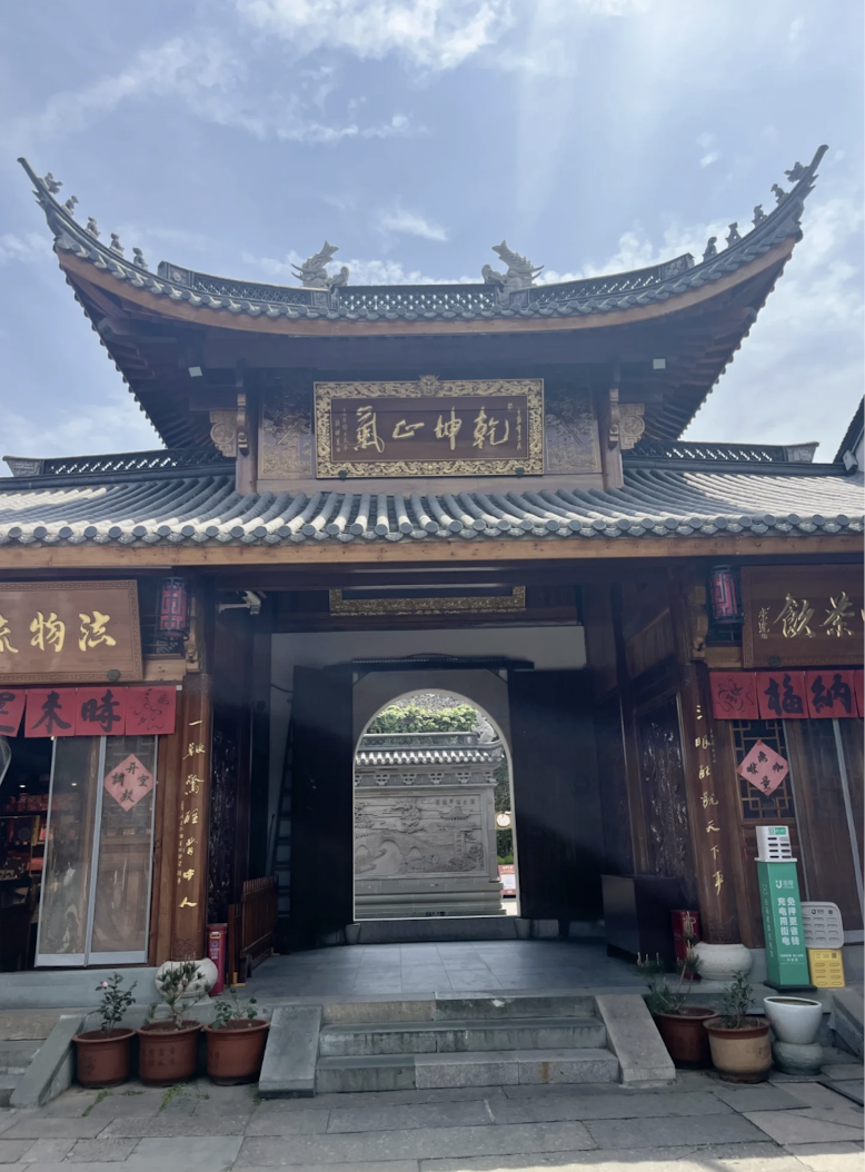 Zhang Daxian Temple