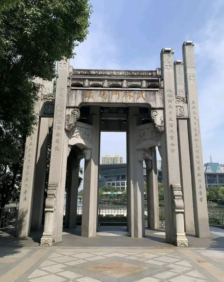 Wulinmen Dock (Wulinmen Matou)