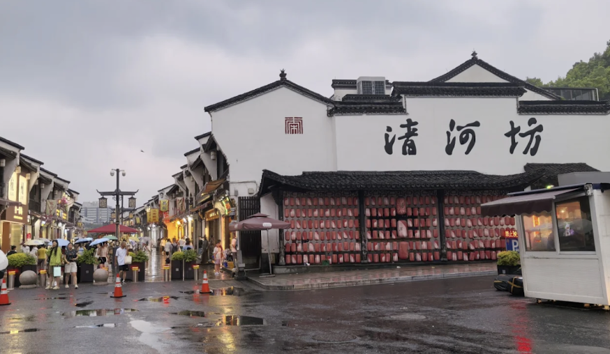 Hefang Street East Entrance (Dongrukou)