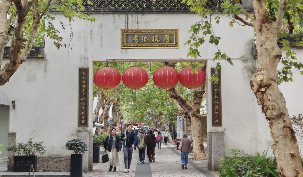 Southern Song Imperial Street (NanSong Yujie)