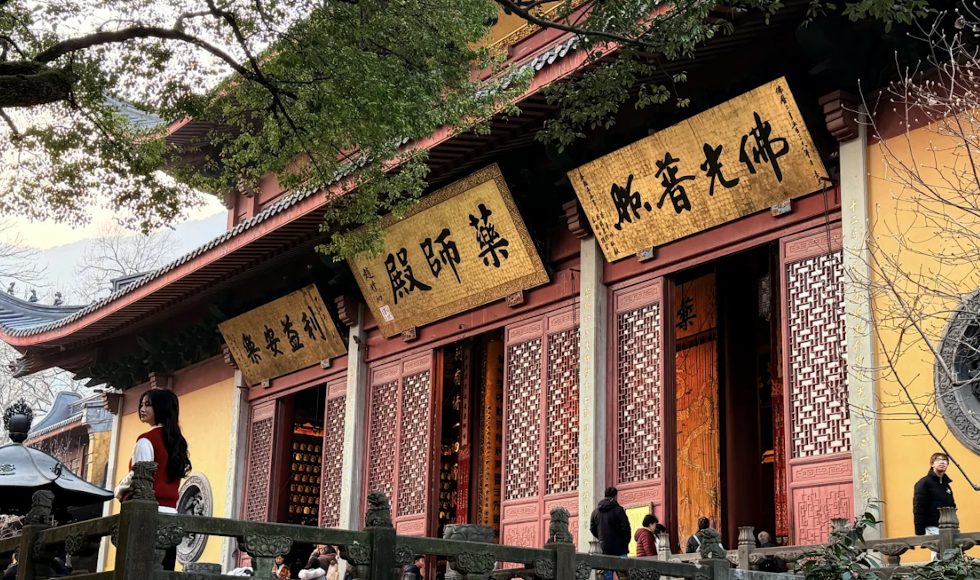 Medicine Buddha Hall (Yaoshi Dian)