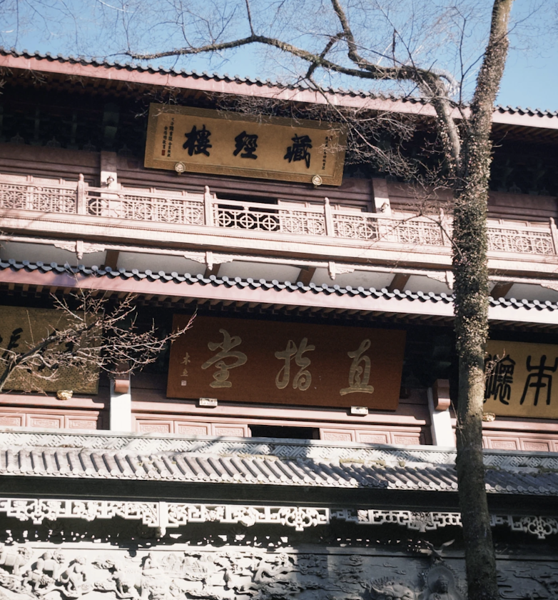 Scripture Library (Cangjing Lou)