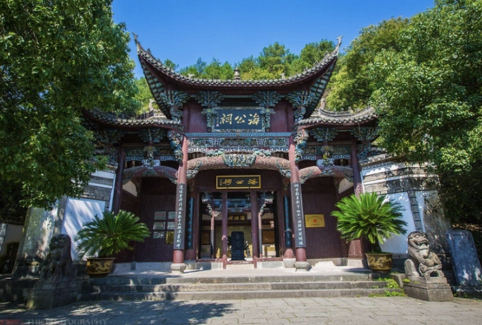 Hairui Shrine (Hairui Ci)
