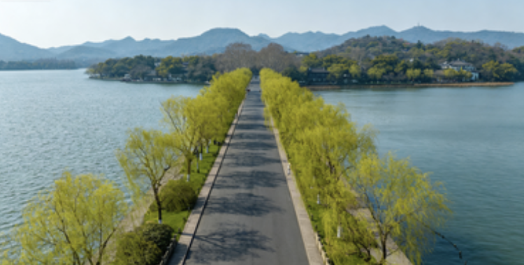 Baiti (White Causeway)