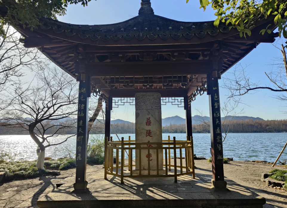Sudi Chunxiao (Spring Dawn on Su Causeway)