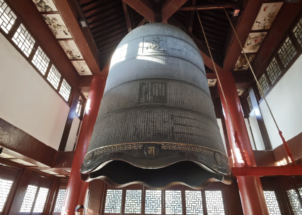 Nanping WanZhong (Evening Bell from Nanping)