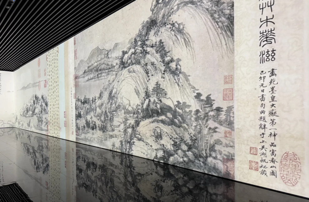  Fuchun Mountains Hall