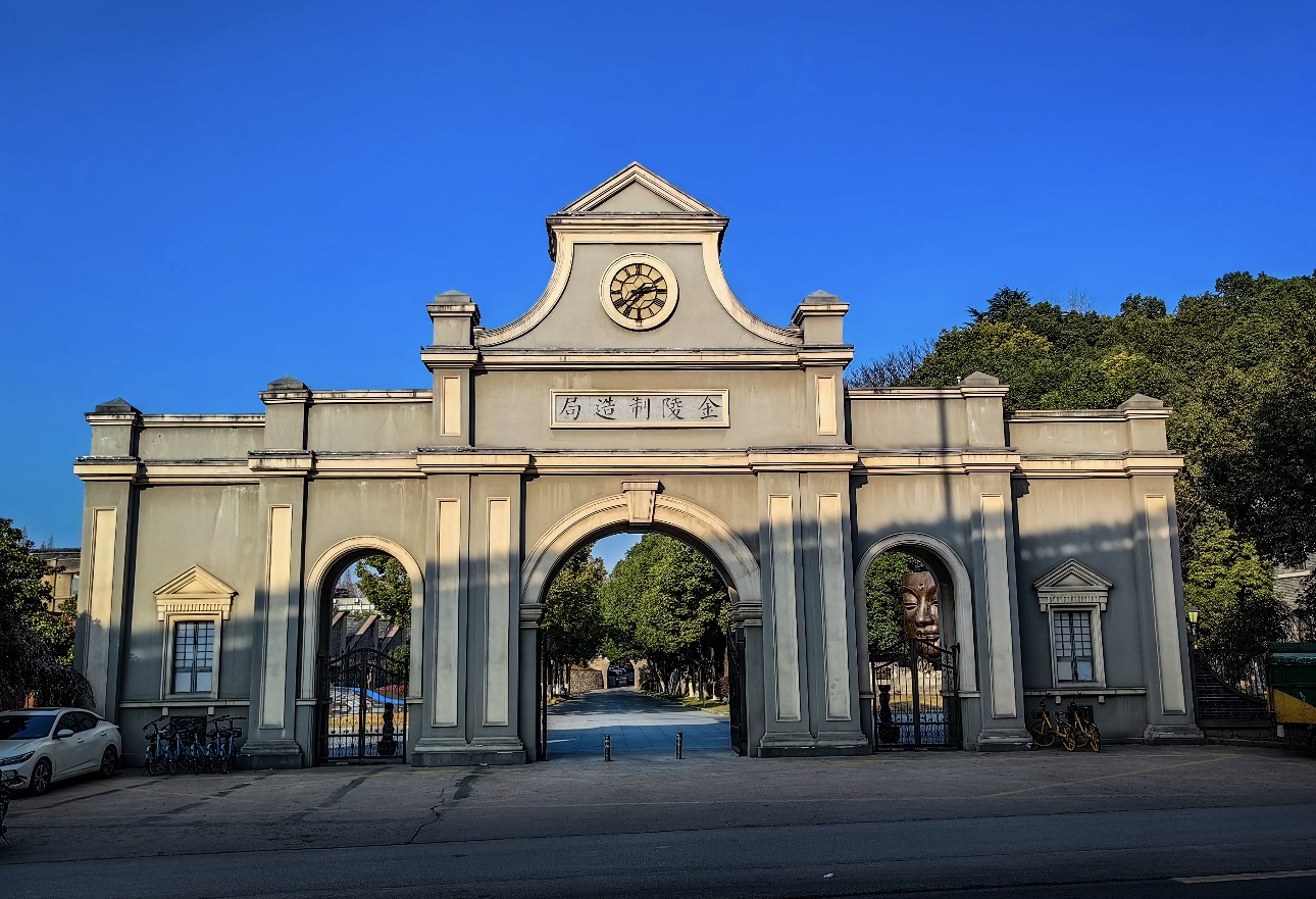 The Old Main Gate