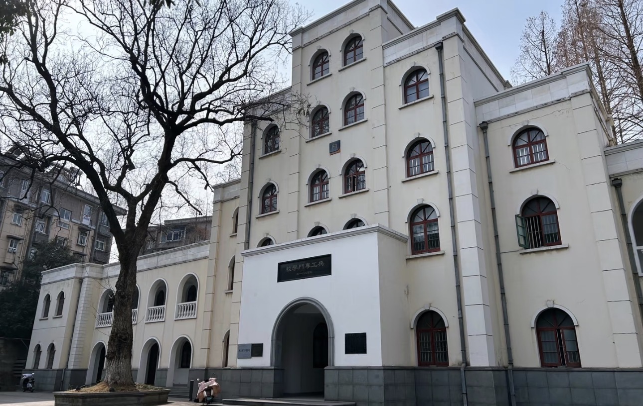Republic of China Office Building and Sawtooth Factory