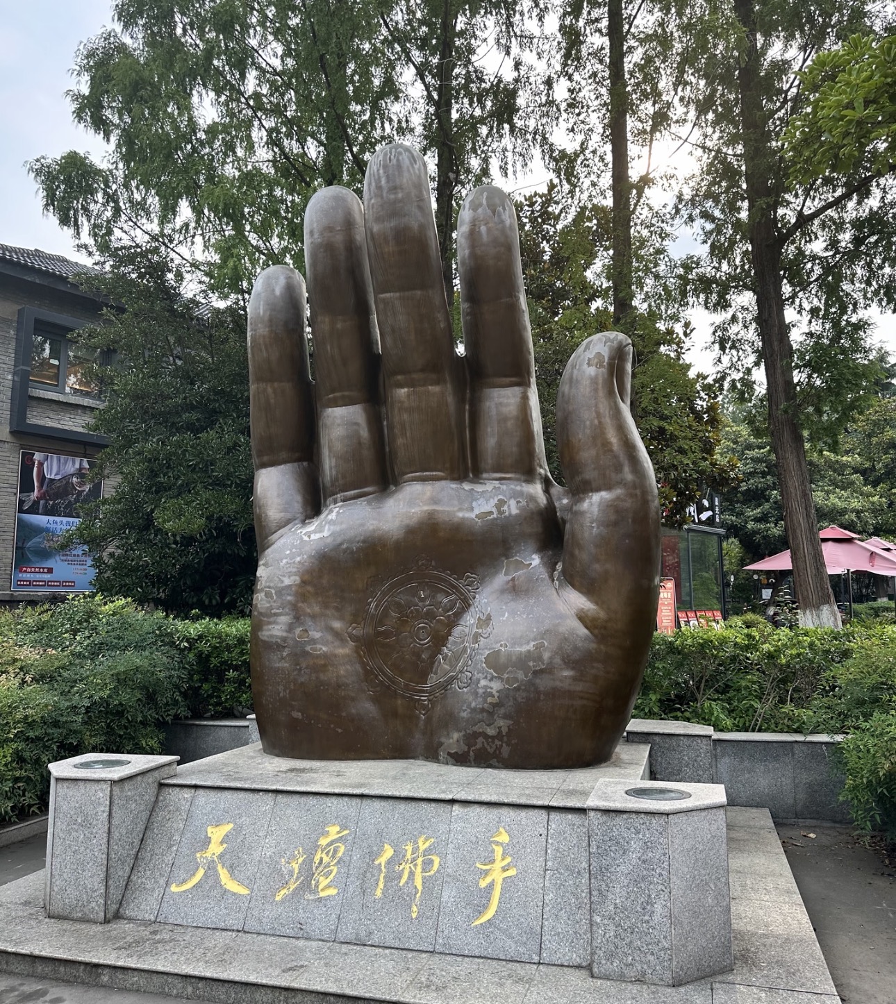 Bronze Buddha Hand Statue