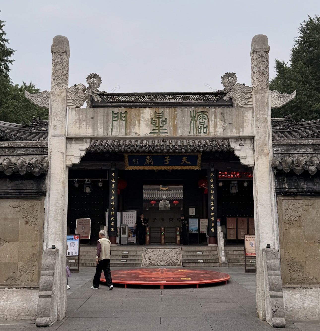 Lingxing Gate