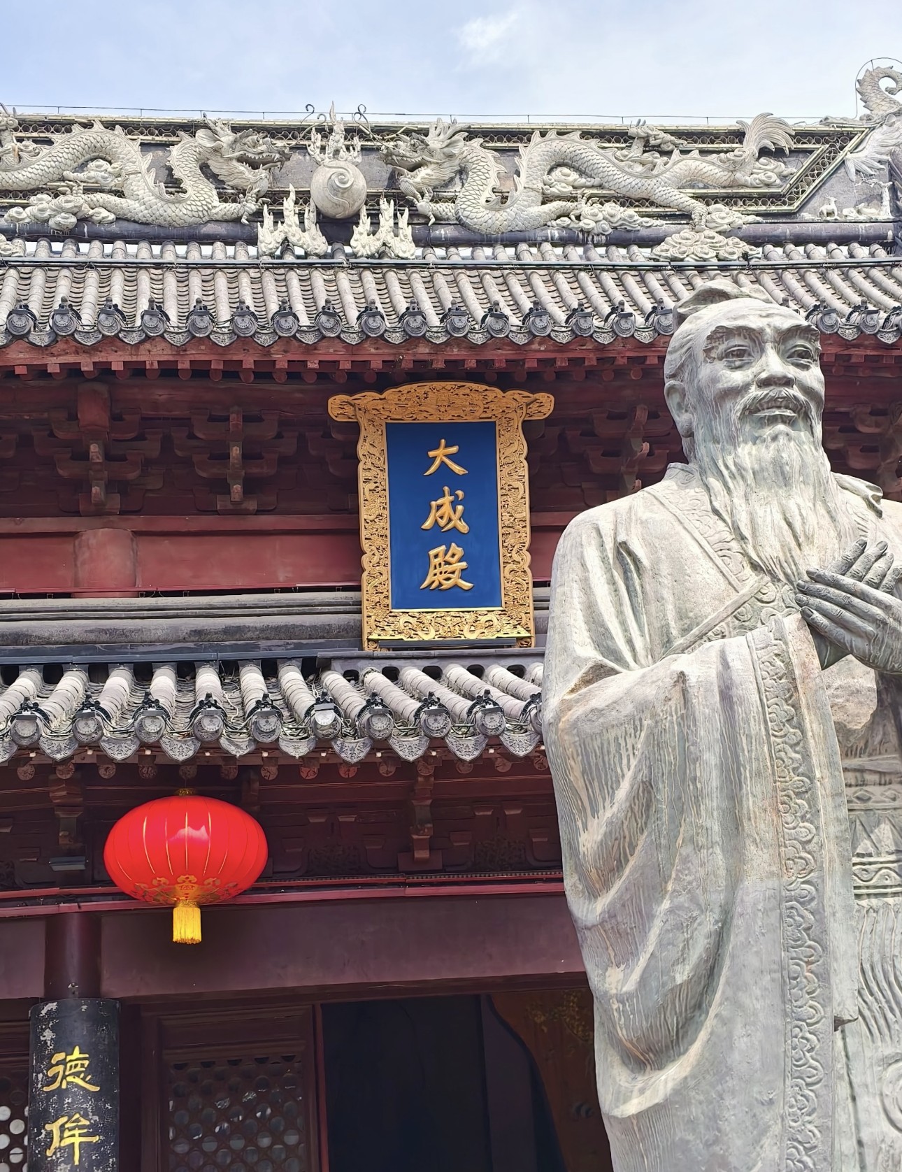 Dacheng Hall