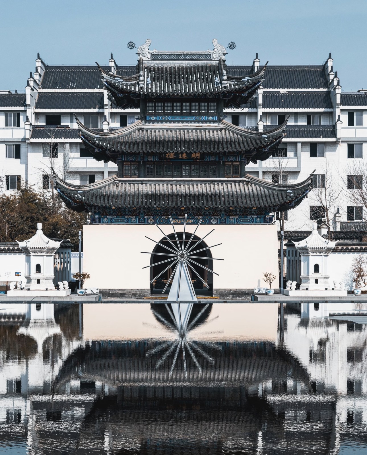 China Imperial Examination Museum (North Branch) and Mingyuan Tower