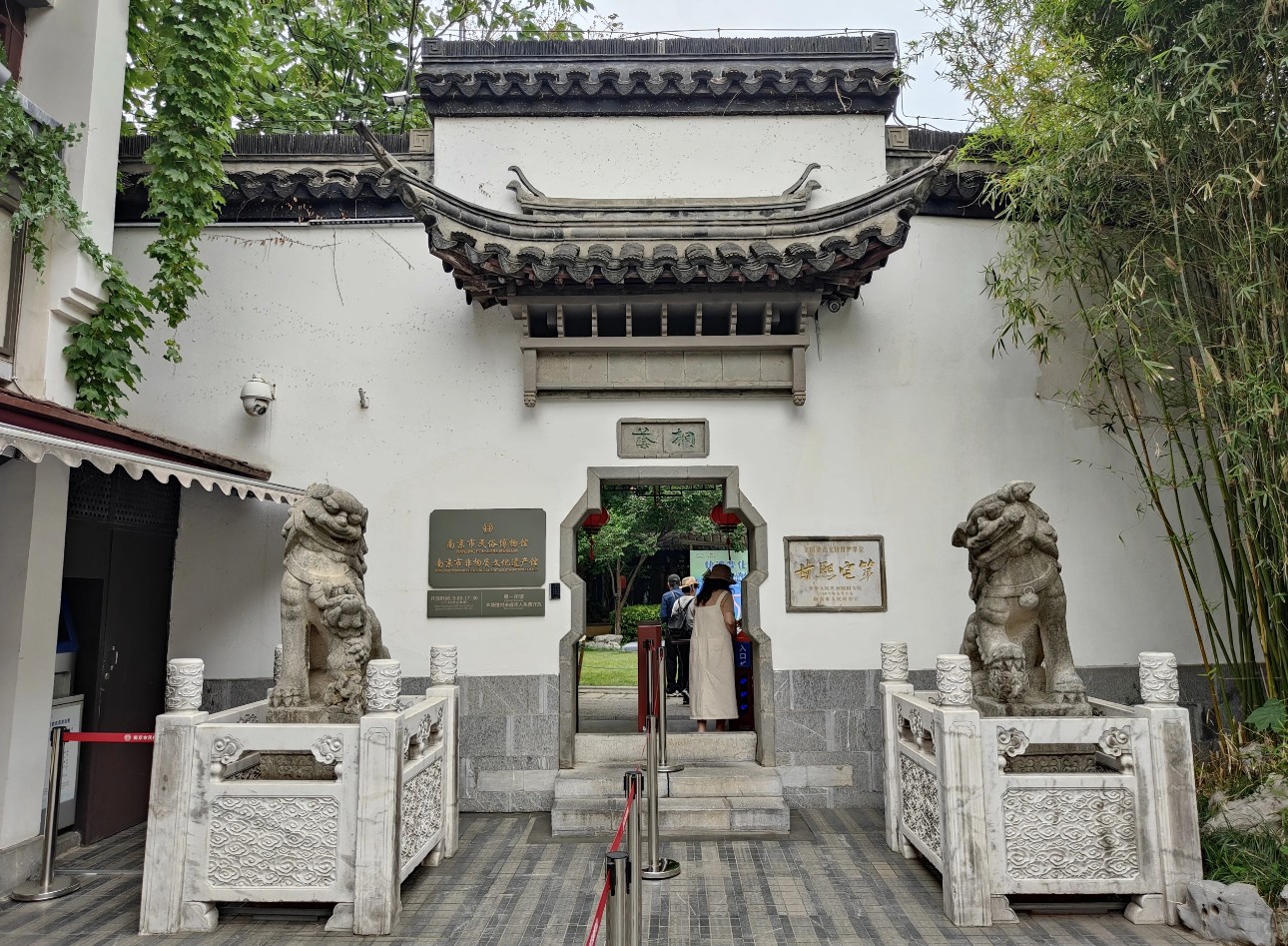 South Gate (Main Entrance)