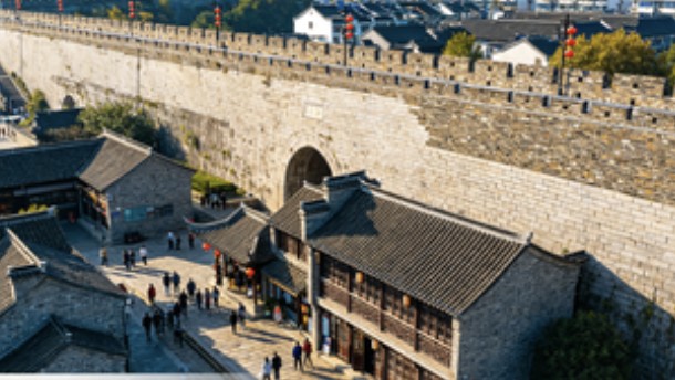 Ming City Wall (Lao Men Dong Section)