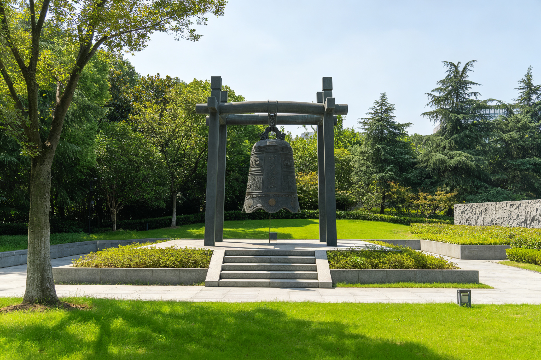 Peace Park