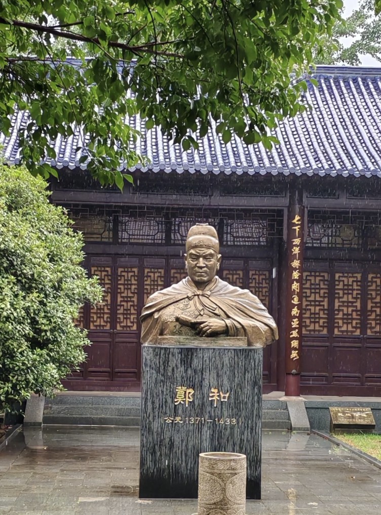 Zheng He Cultural Park