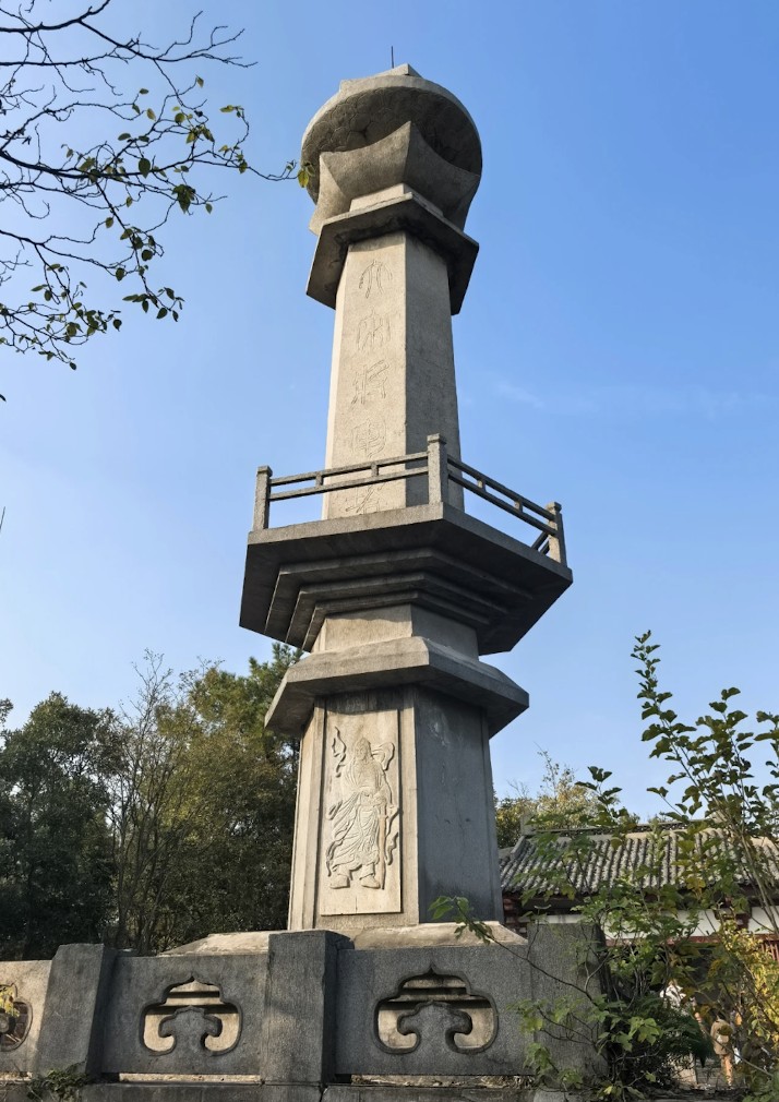Yue Fei's Anti-Jin Rampart