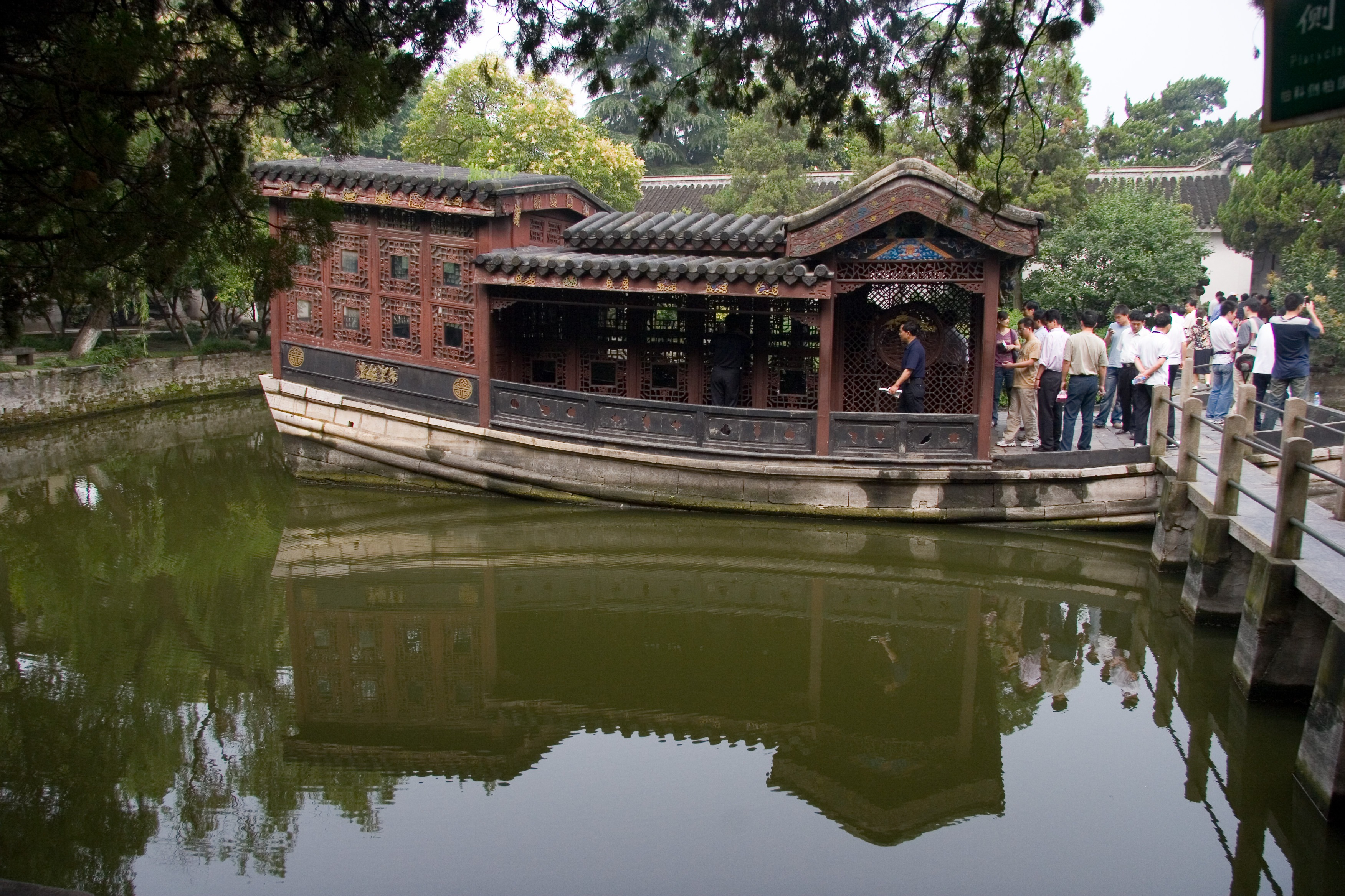 Taiping Lake and Buxizhou (Unmoored Boat)