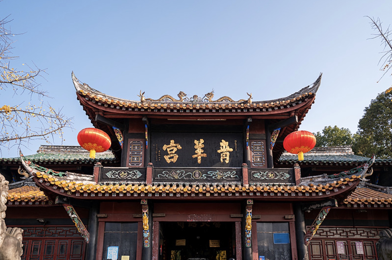 Main Gate (Front Gate)