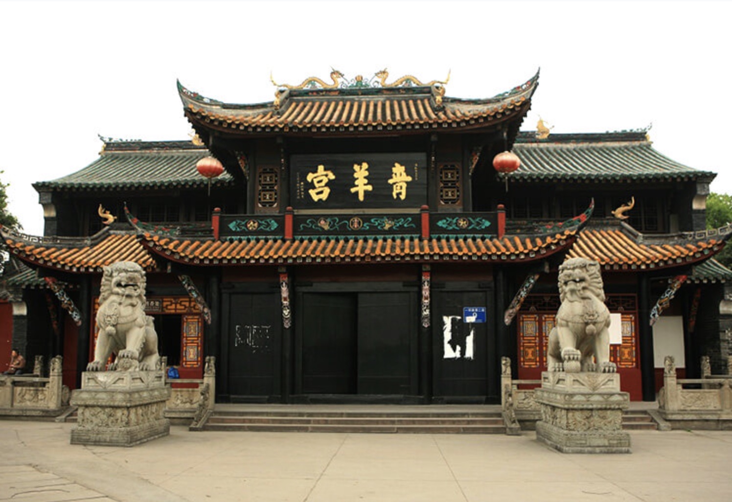 Mountain Gate (Temple Gate)