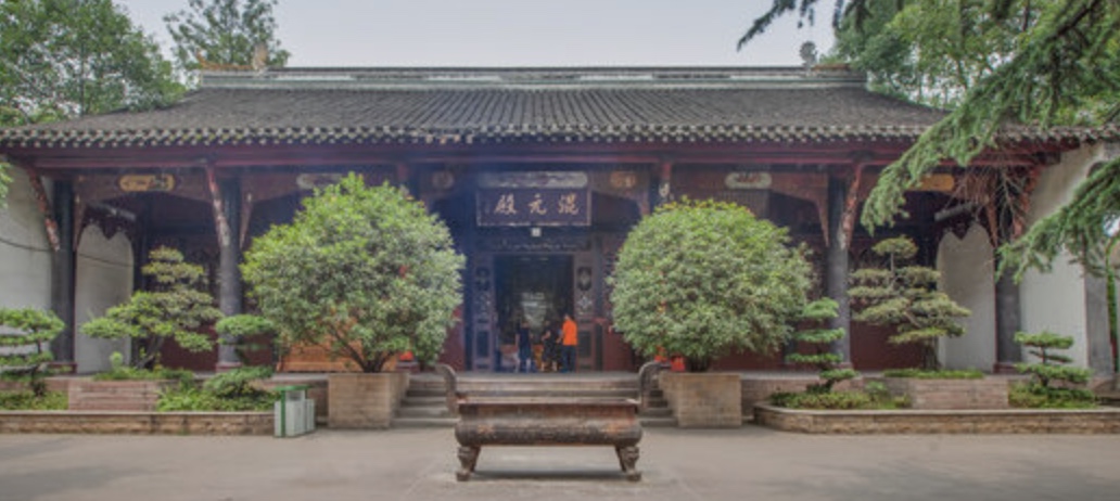 Hunyuan Hall (Primordial Chaos Hall)