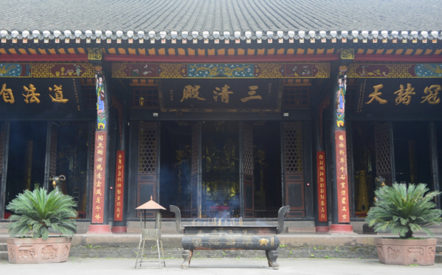 Sanqing Hall (Three Pure Ones Hall)