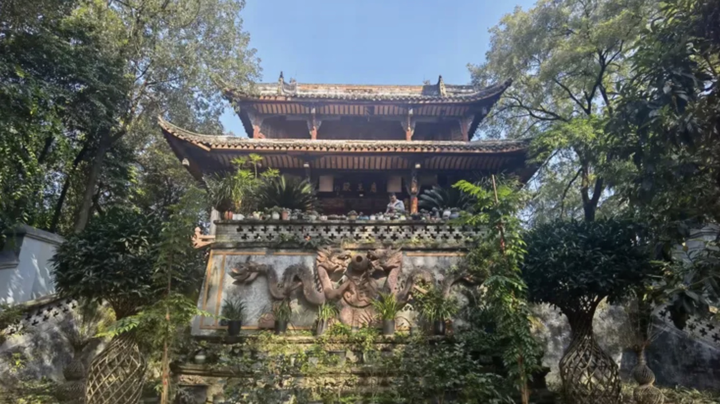 Purple-Gold Terrace (Tang King Hall)