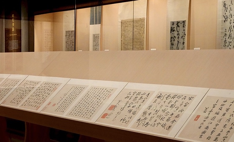 Chinese Calligraphy Gallery