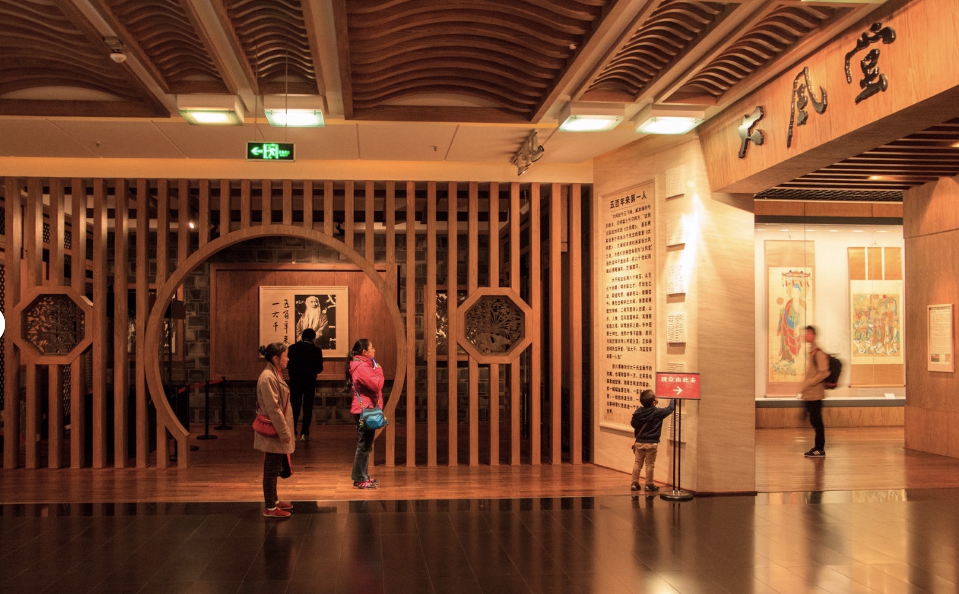 Zhang Daqian Painting & Calligraphy Gallery – Dafengtang (Chengdu Museum, 2F)