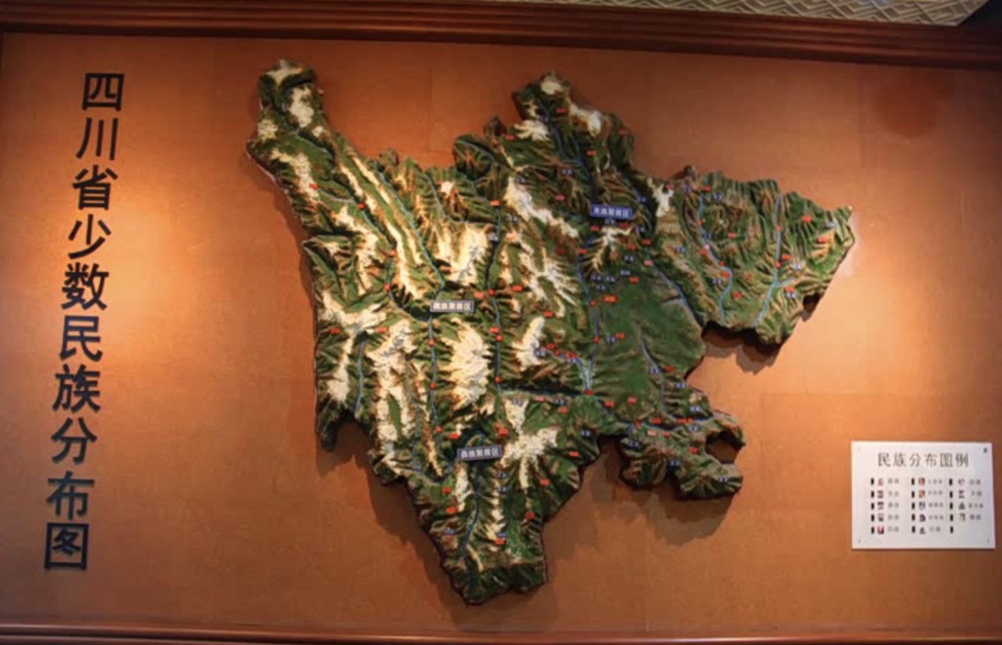 Sichuan Ethnic Cultural Relics Gallery (Chengdu Museum, 3F)