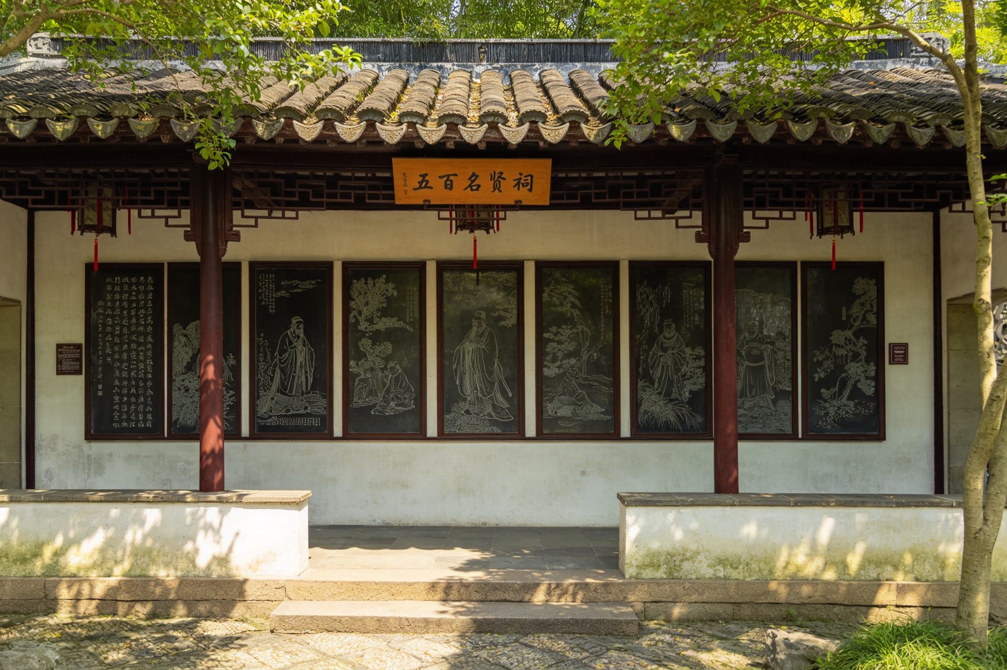 Five Hundred Sages Shrine