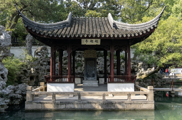 Zhenqu Pavilion (True Delight Pavilion)