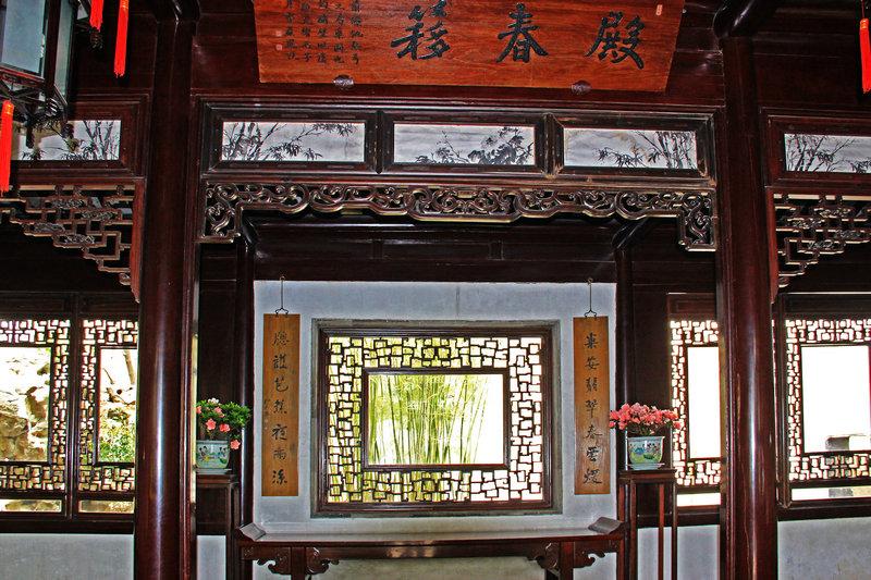 Dianchun Yi (Late Spring Cabin)