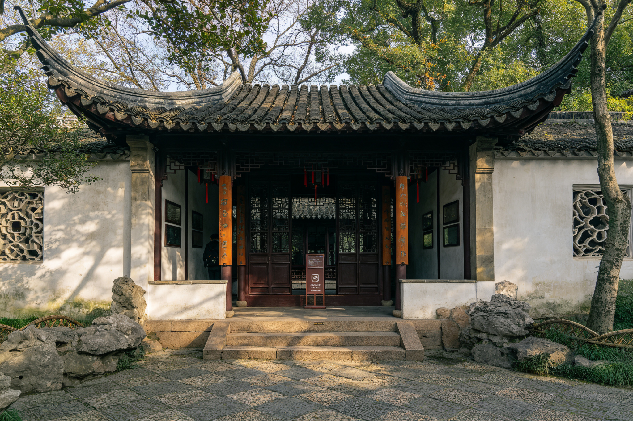 Entrance Hall