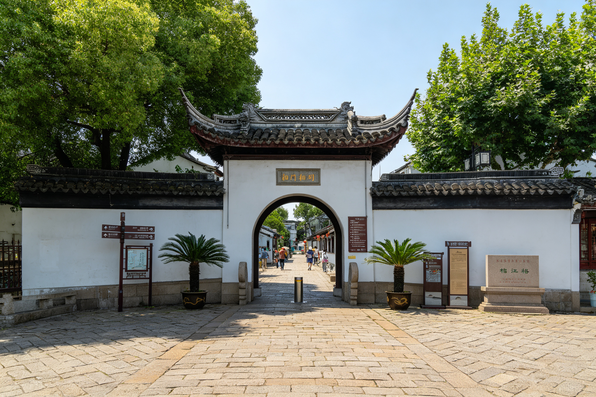 Xiangmen Entrance