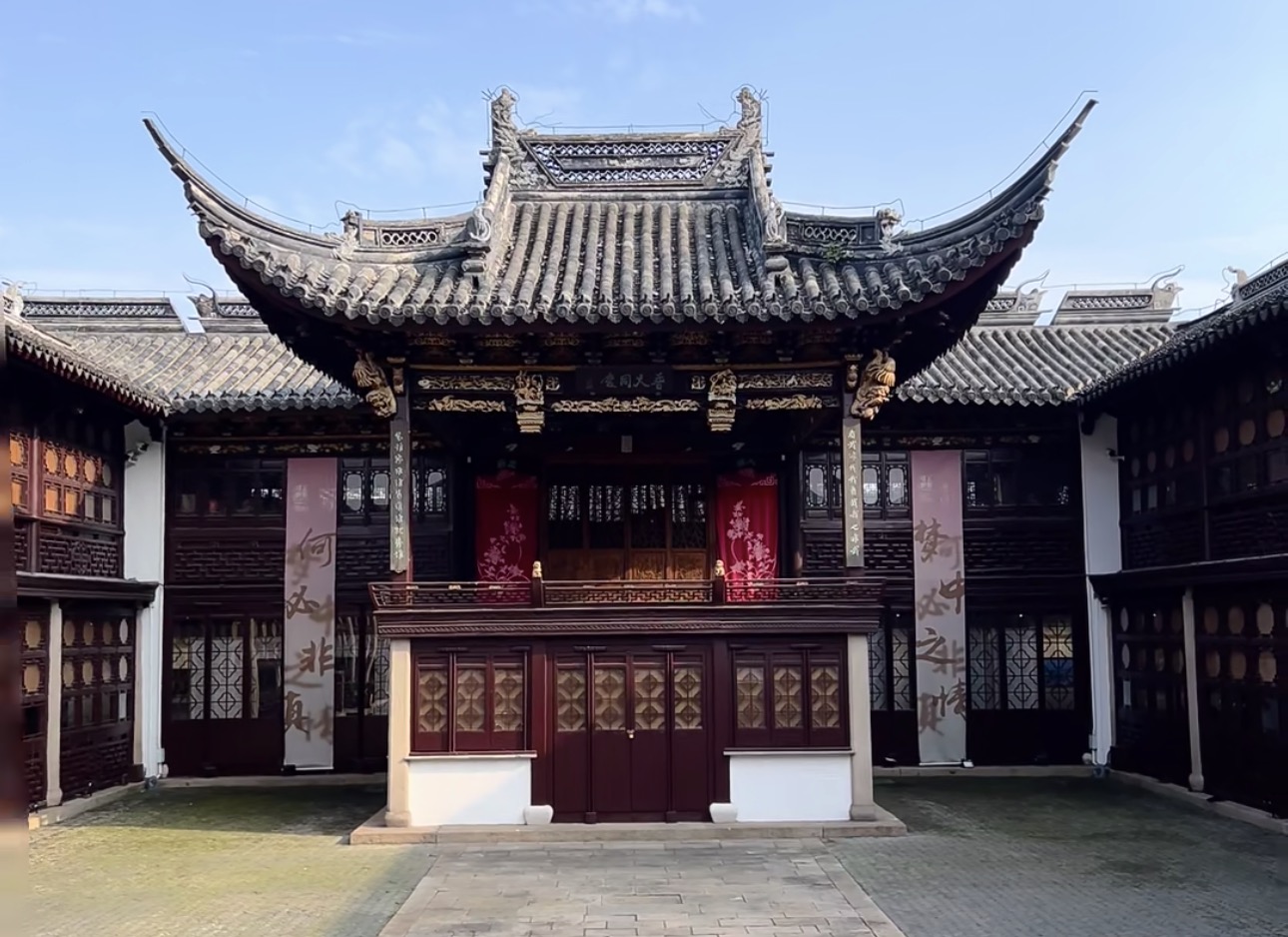 Quanjin Guild Hall - Suzhou Chinese Opera Museum