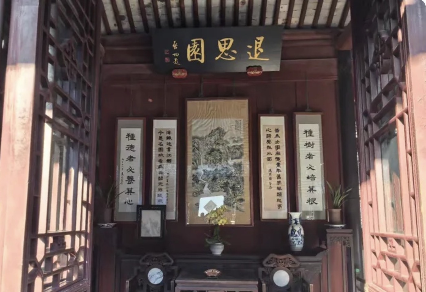 Tuisi Garden (Retreat & Reflection Garden)