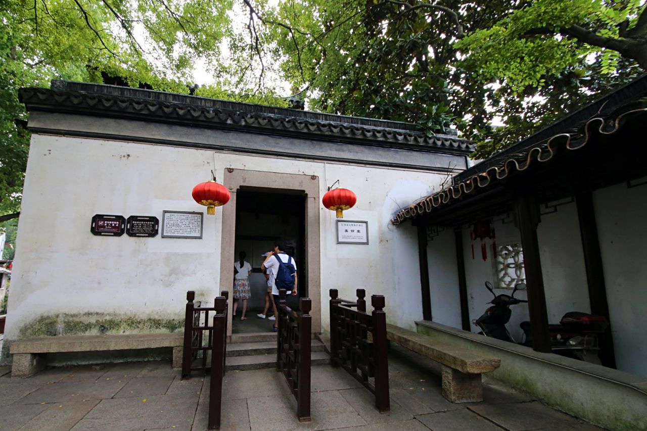 Jiayin Hall