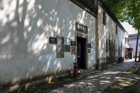 Chen Qubai's Former Residence
