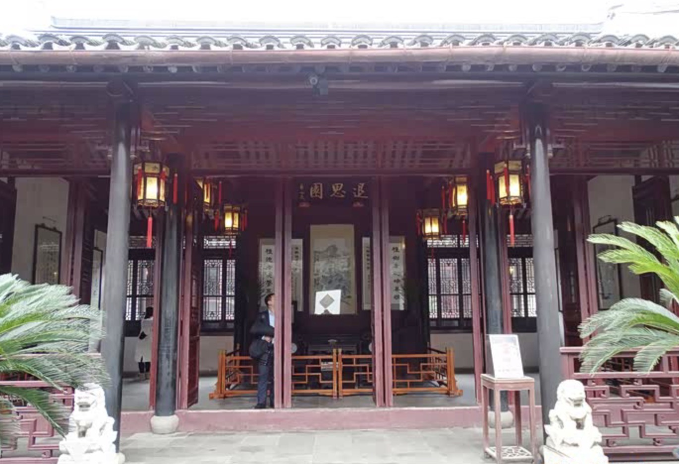 Sedan Chair Hall