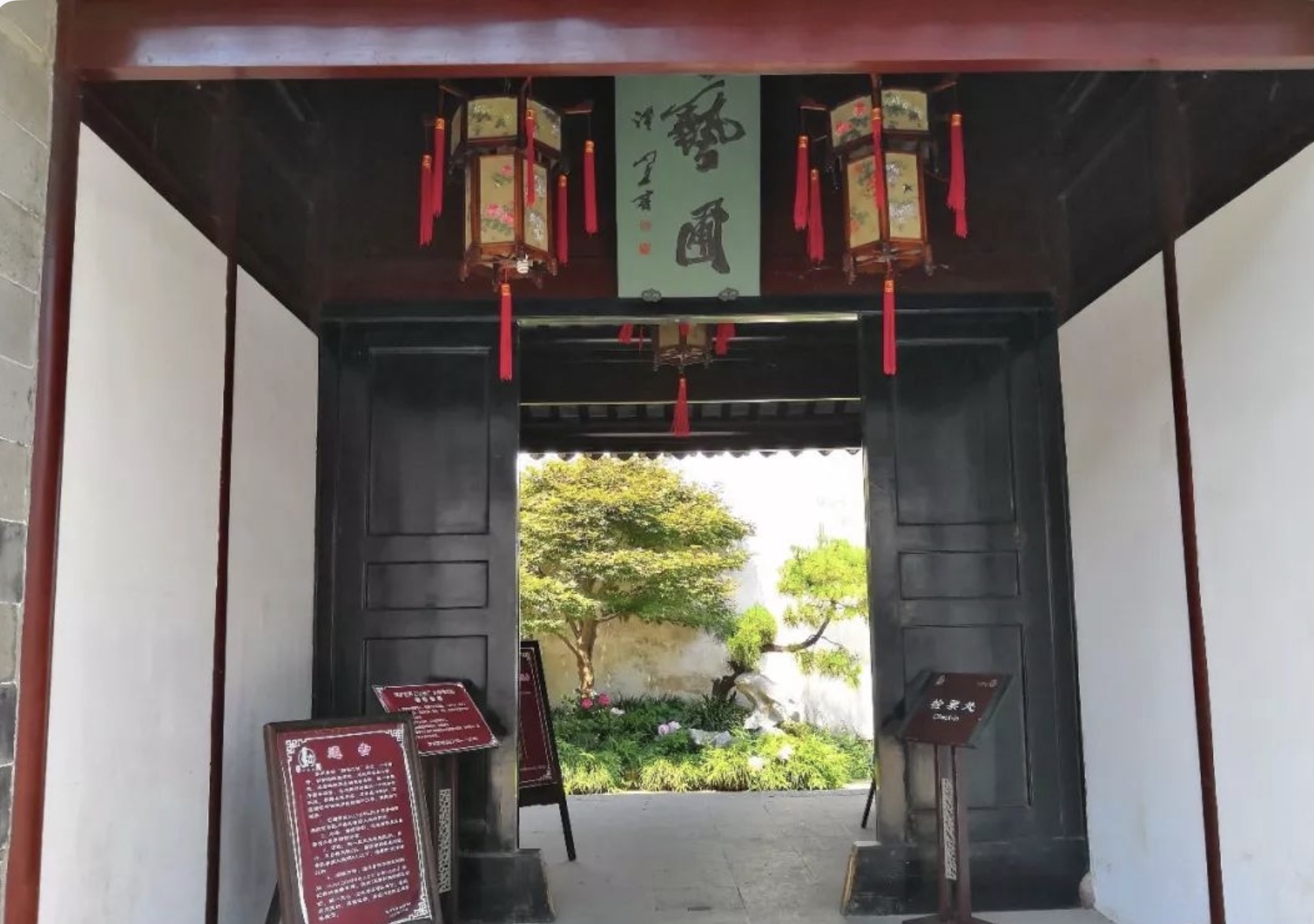 Entrance Gate
