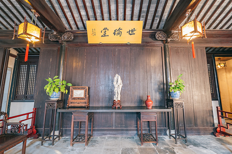 Shilun Hall